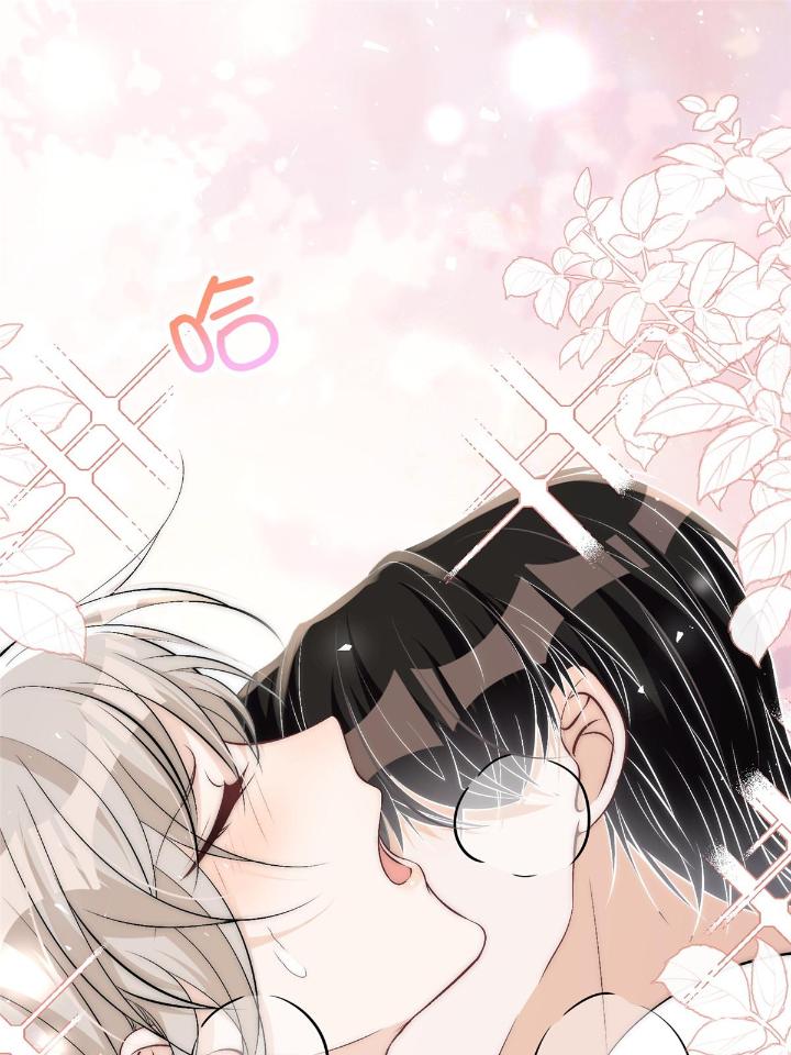 余生有你，甜又暖37 35 我竟然对大佬做出……