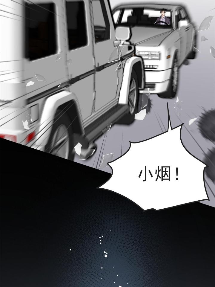 余生有你，甜又暖37 35 我竟然对大佬做出……