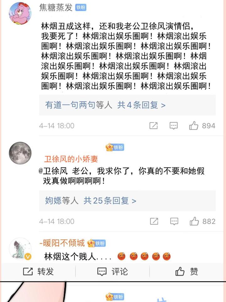 余生有你，甜又暖37 35 我竟然对大佬做出……