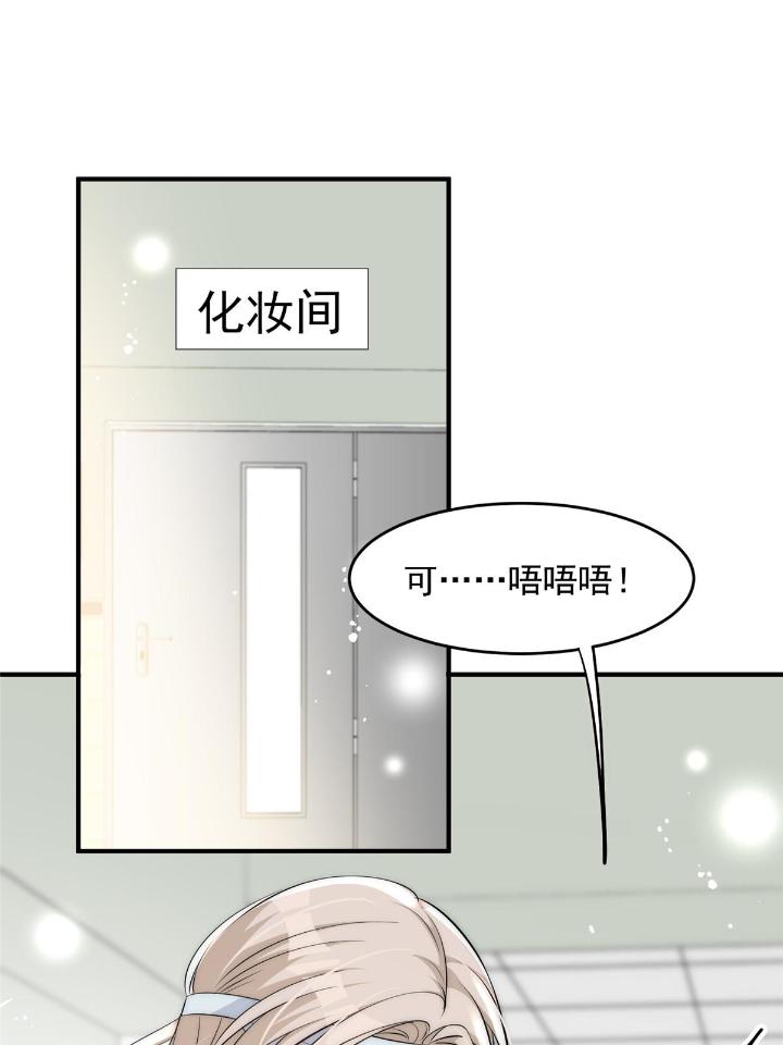 余生有你，甜又暖38 36 卫徐风来找茬啦