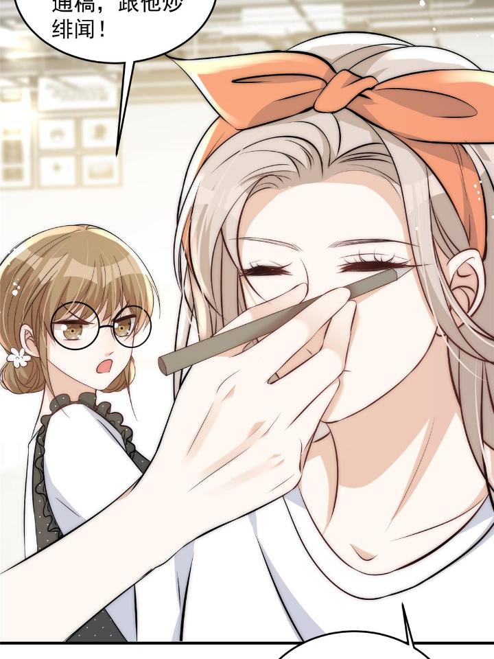 余生有你，甜又暖38 36 卫徐风来找茬啦