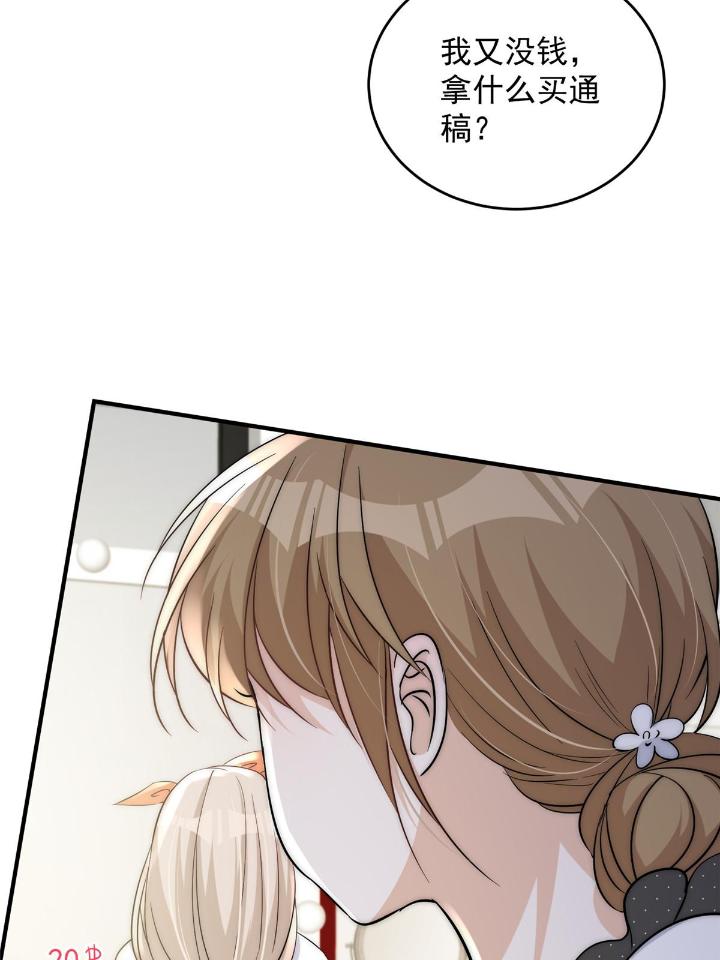 余生有你，甜又暖38 36 卫徐风来找茬啦