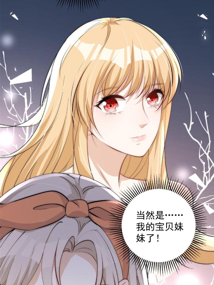 余生有你，甜又暖38 36 卫徐风来找茬啦