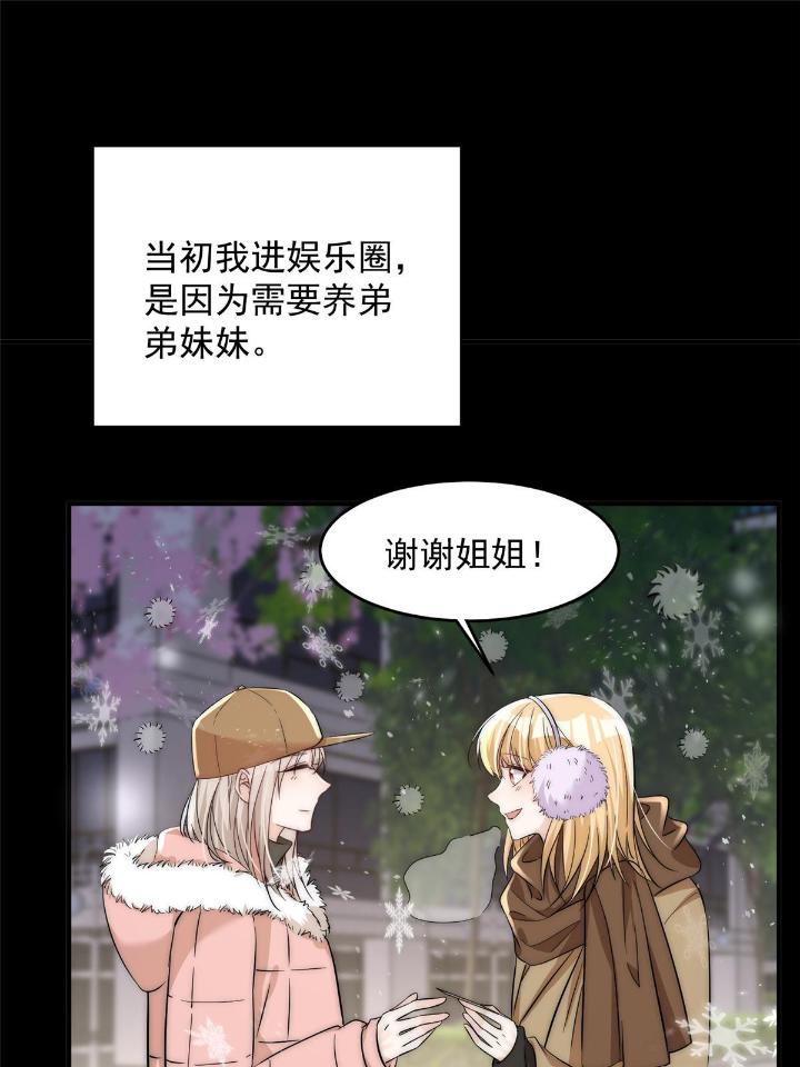 余生有你，甜又暖38 36 卫徐风来找茬啦