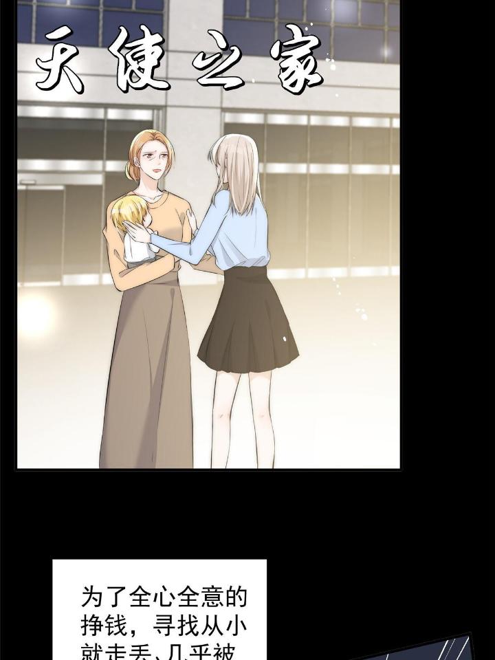 余生有你，甜又暖38 36 卫徐风来找茬啦