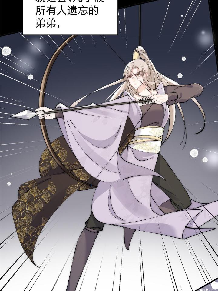 余生有你，甜又暖38 36 卫徐风来找茬啦