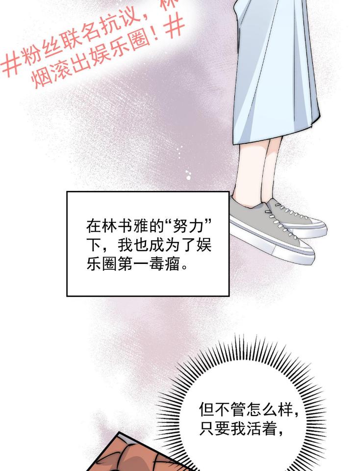 余生有你，甜又暖38 36 卫徐风来找茬啦