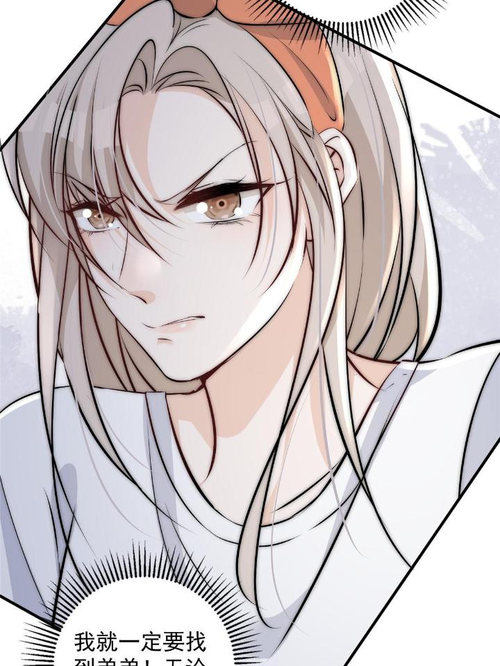 余生有你，甜又暖38 36 卫徐风来找茬啦