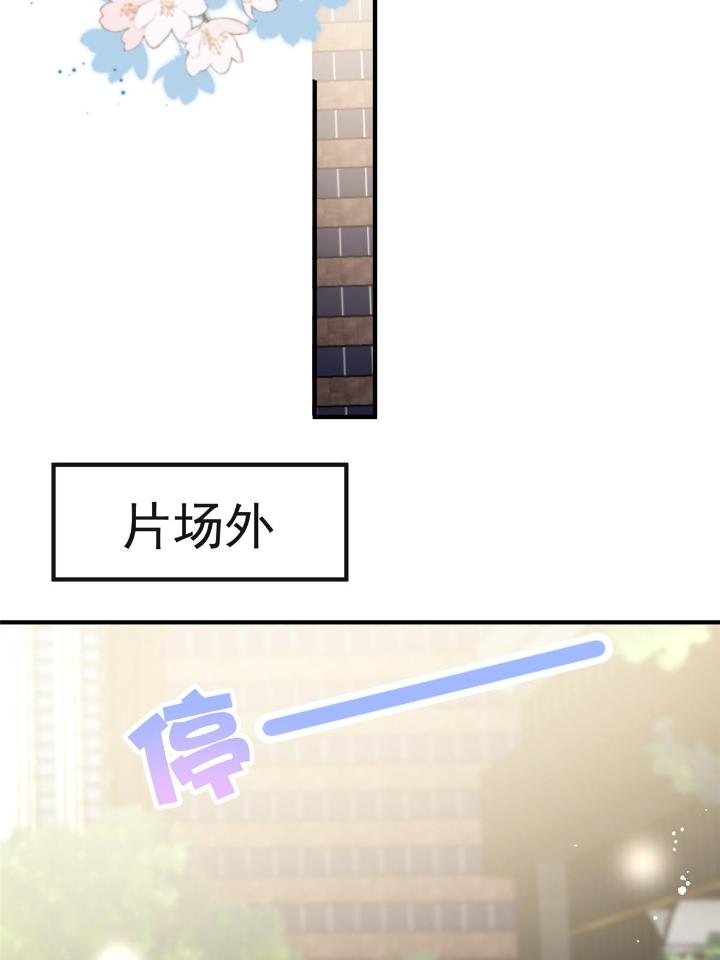 余生有你，甜又暖38 36 卫徐风来找茬啦