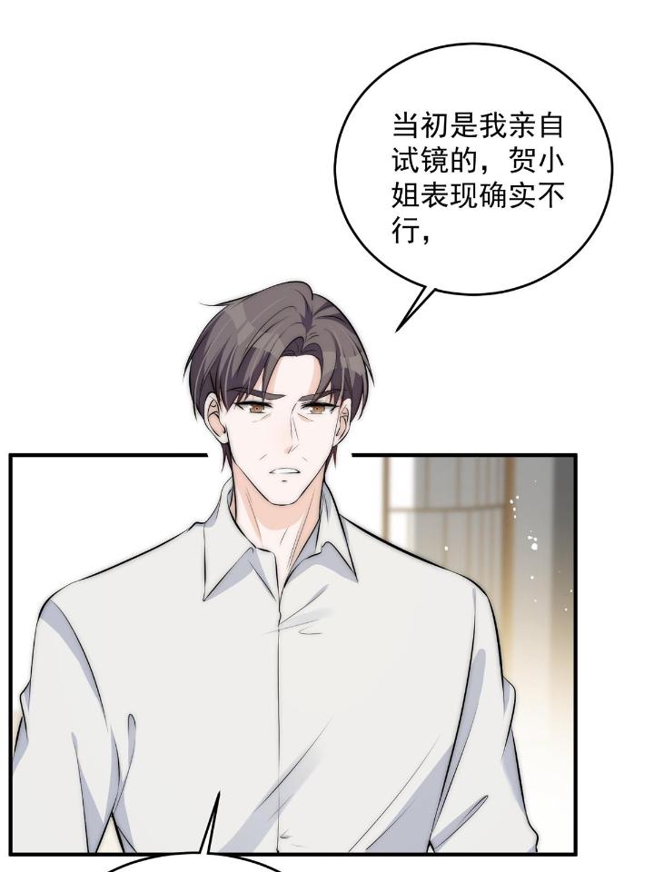 余生有你，甜又暖38 36 卫徐风来找茬啦