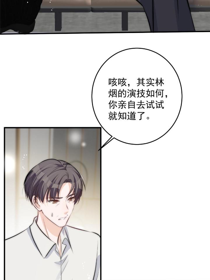 余生有你，甜又暖38 36 卫徐风来找茬啦