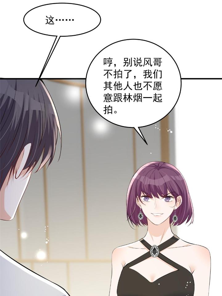 余生有你，甜又暖38 36 卫徐风来找茬啦