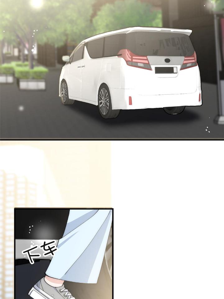 余生有你，甜又暖38 36 卫徐风来找茬啦