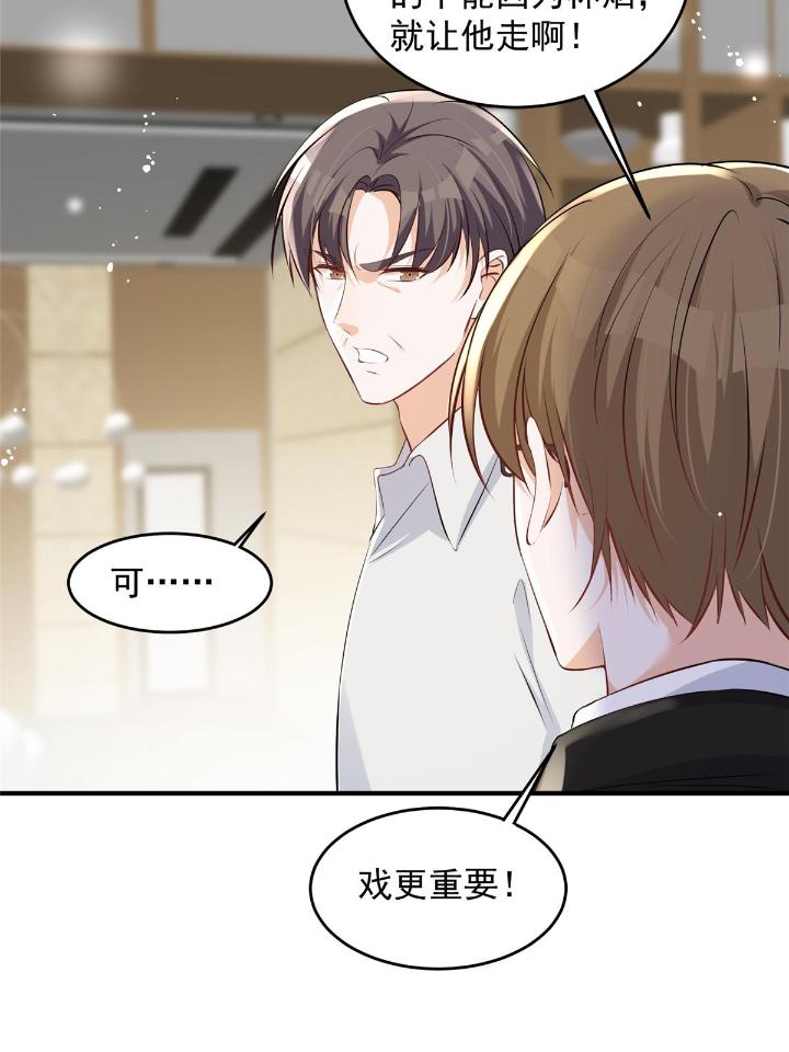 余生有你，甜又暖38 36 卫徐风来找茬啦