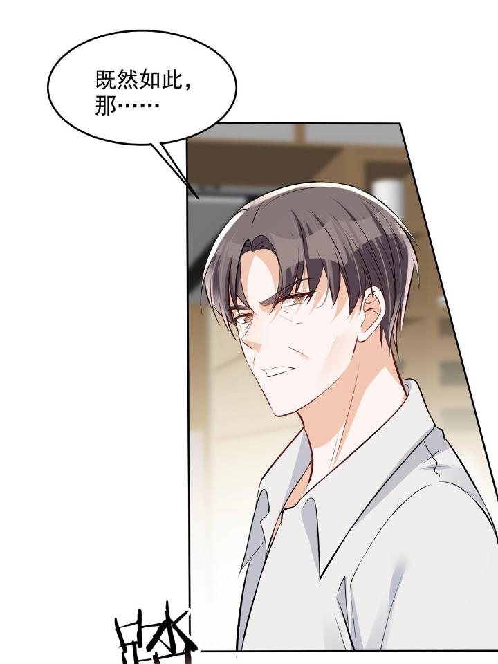 余生有你，甜又暖38 36 卫徐风来找茬啦