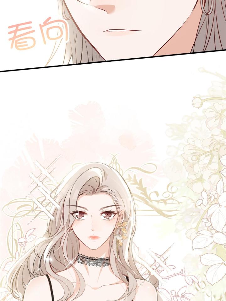 余生有你，甜又暖38 36 卫徐风来找茬啦