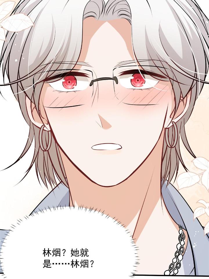 余生有你，甜又暖38 36 卫徐风来找茬啦