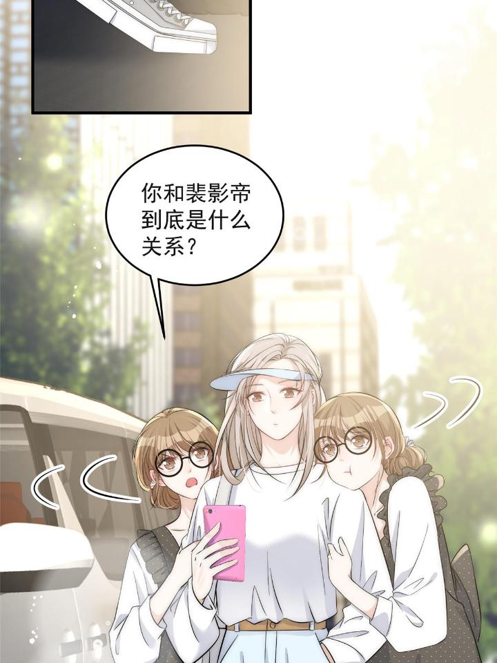 余生有你，甜又暖38 36 卫徐风来找茬啦