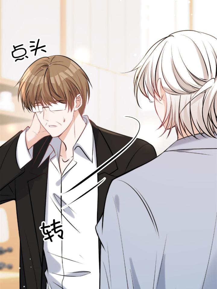 余生有你，甜又暖39 37 我，卫徐风，专业被打脸