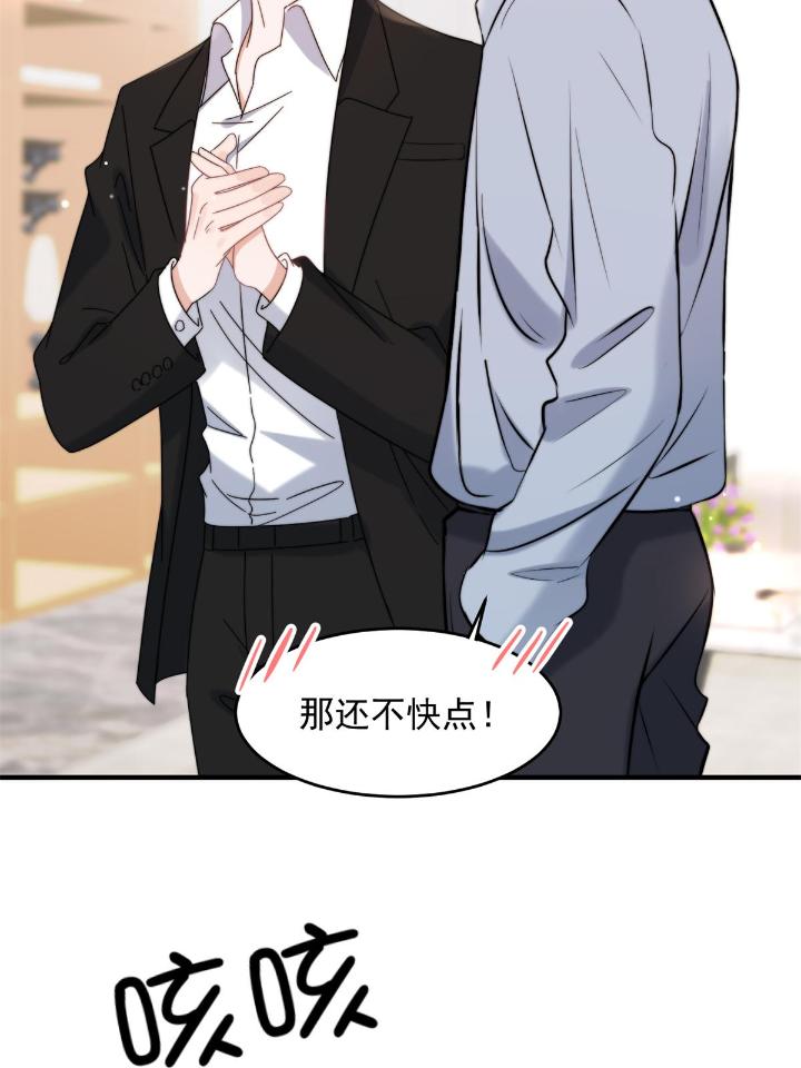 余生有你，甜又暖39 37 我，卫徐风，专业被打脸