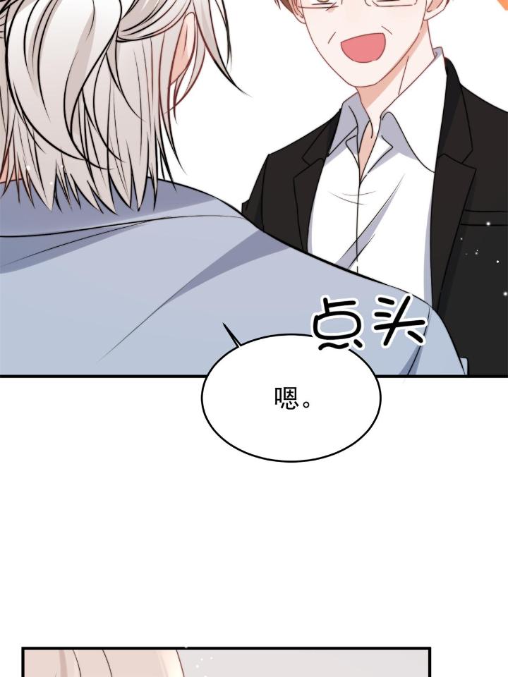 余生有你，甜又暖39 37 我，卫徐风，专业被打脸