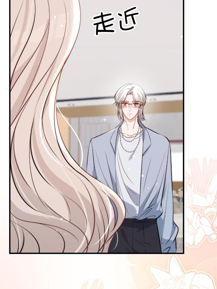 余生有你，甜又暖39 37 我，卫徐风，专业被打脸