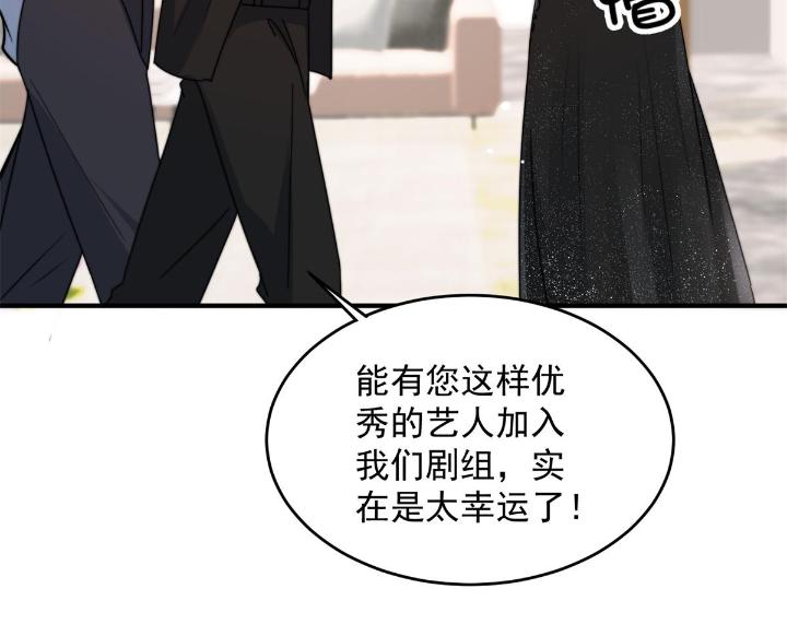 余生有你，甜又暖39 37 我，卫徐风，专业被打脸