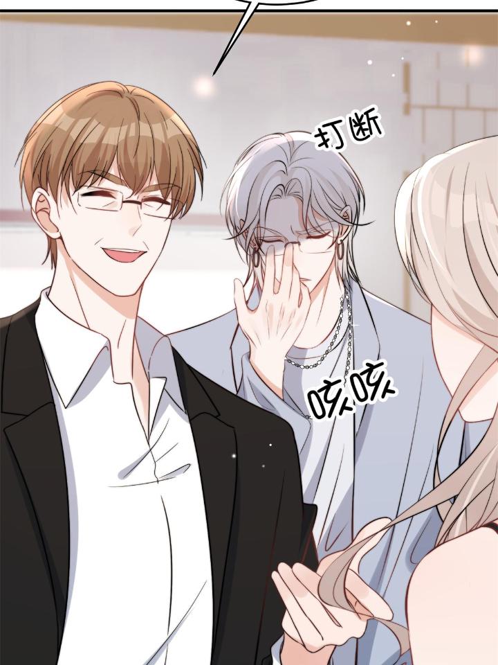 余生有你，甜又暖39 37 我，卫徐风，专业被打脸