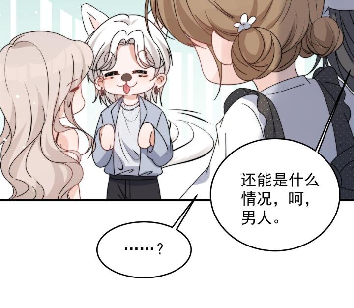 余生有你，甜又暖39 37 我，卫徐风，专业被打脸