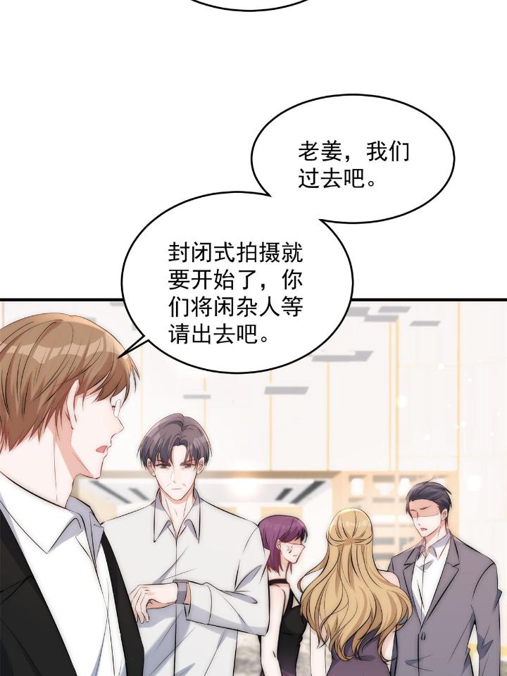 余生有你，甜又暖39 37 我，卫徐风，专业被打脸