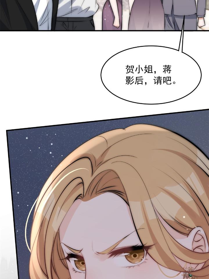 余生有你，甜又暖39 37 我，卫徐风，专业被打脸