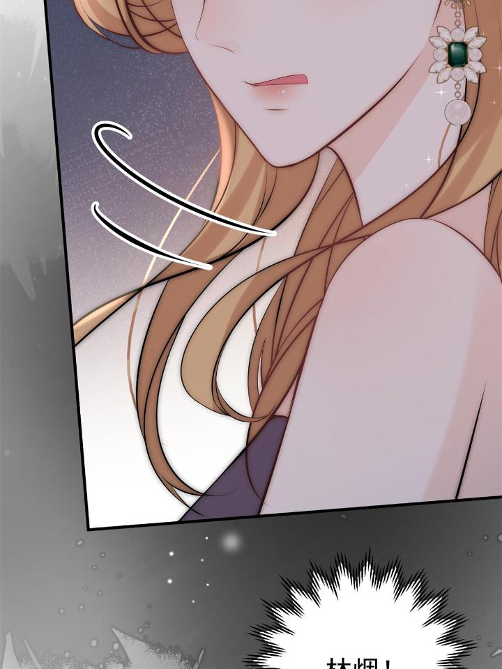 余生有你，甜又暖39 37 我，卫徐风，专业被打脸