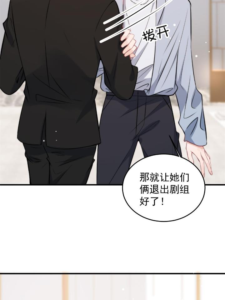 余生有你，甜又暖39 37 我，卫徐风，专业被打脸