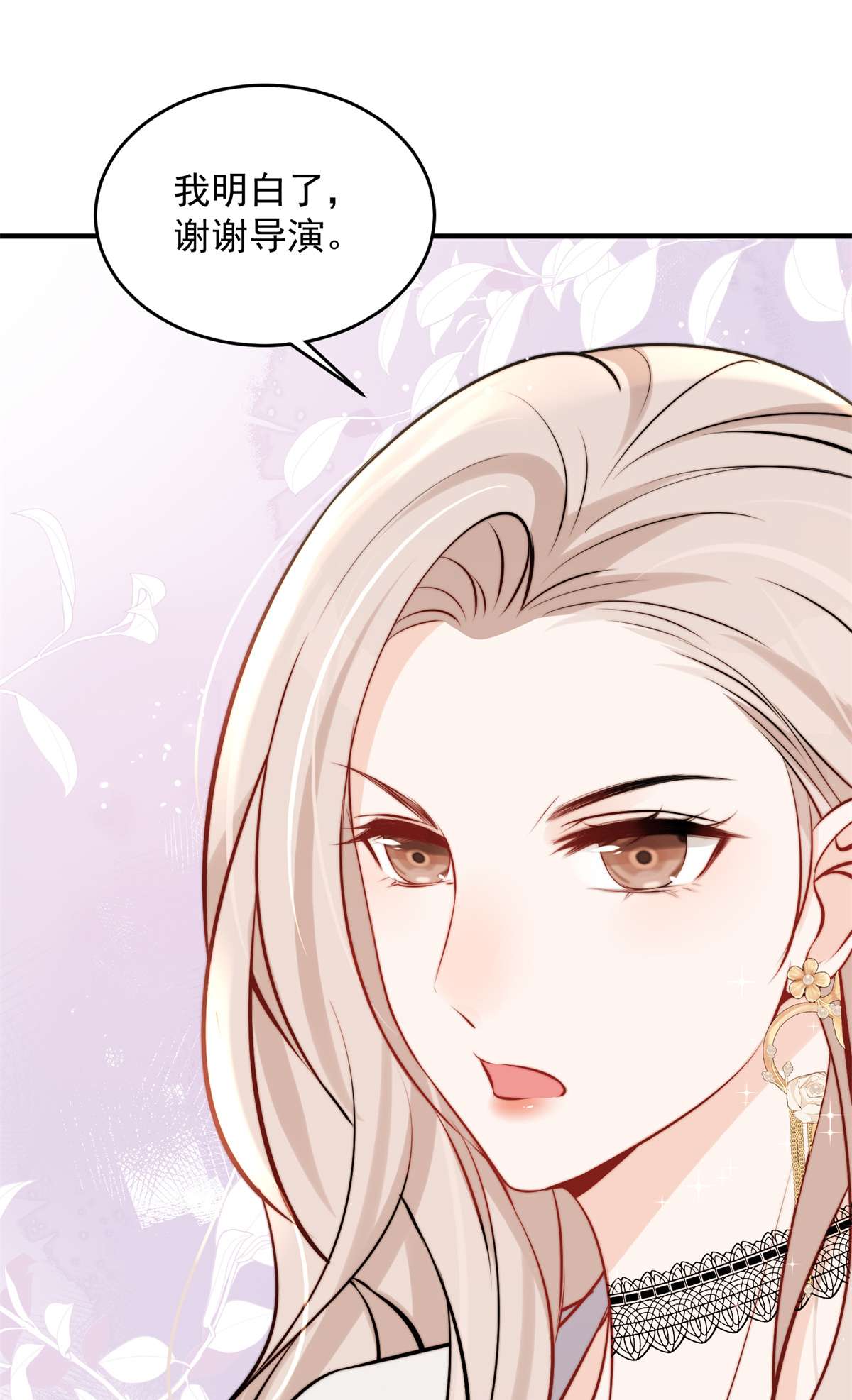 余生有你，甜又暖39 39