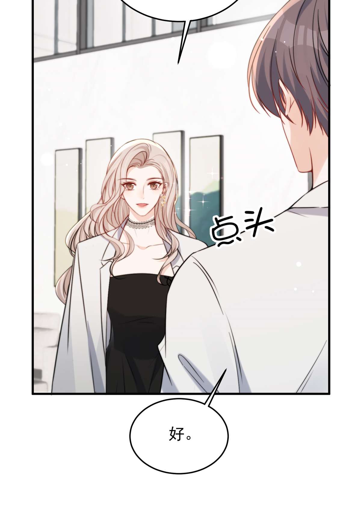 余生有你，甜又暖39 39