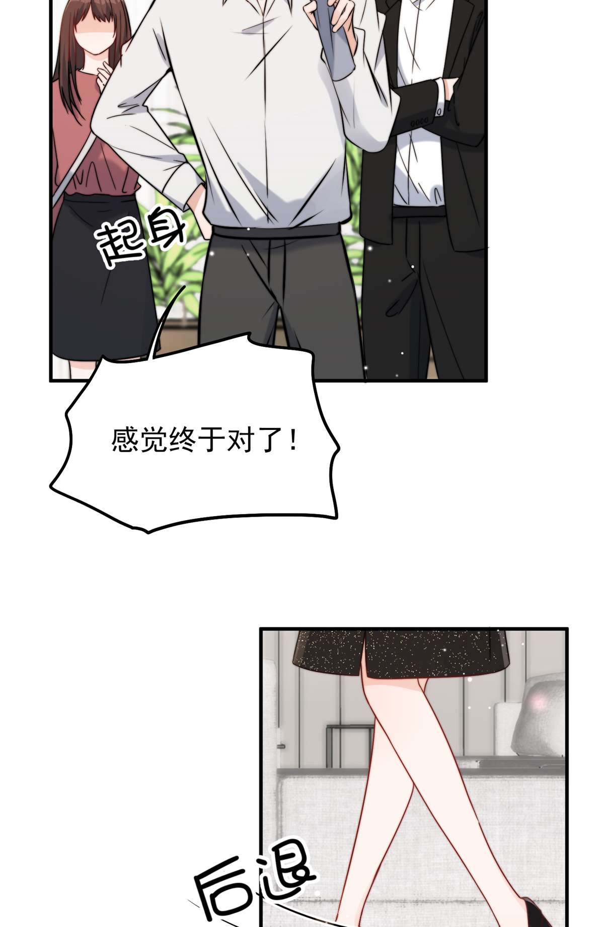 余生有你，甜又暖39 39