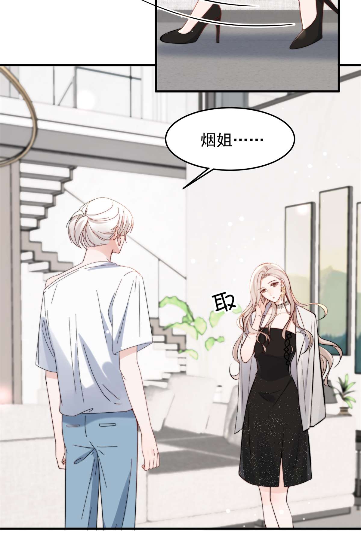 余生有你，甜又暖39 39