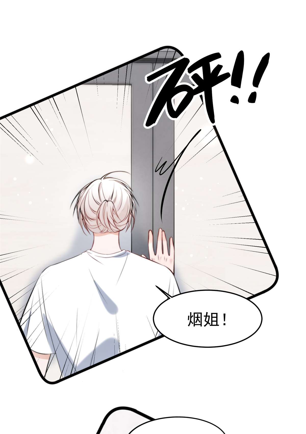 余生有你，甜又暖39 39