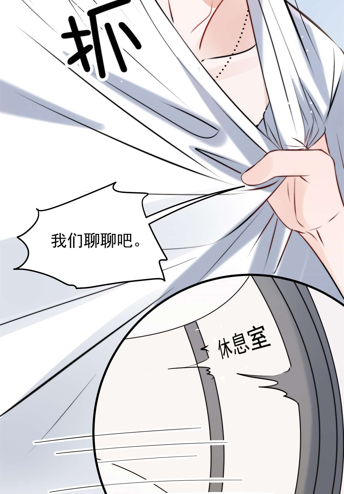 余生有你，甜又暖39 39