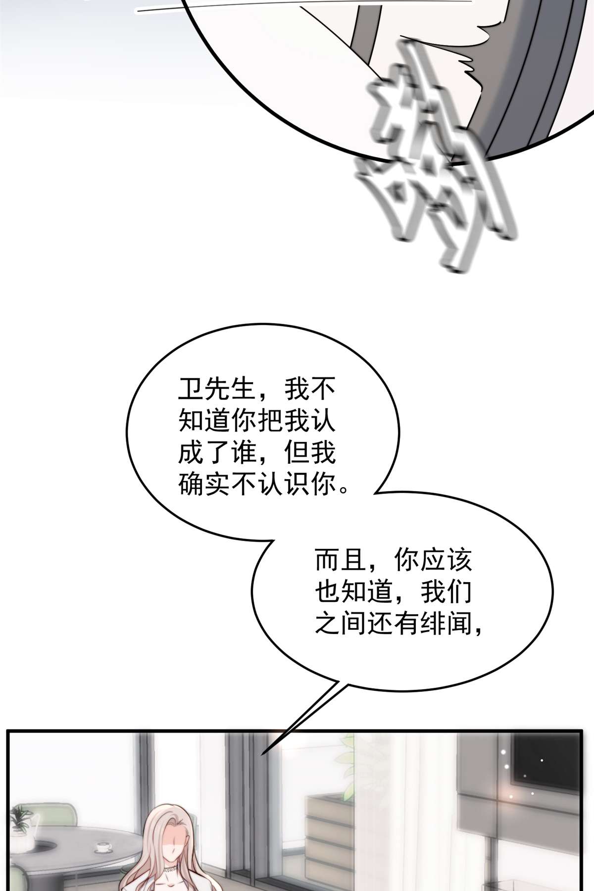 余生有你，甜又暖39 39