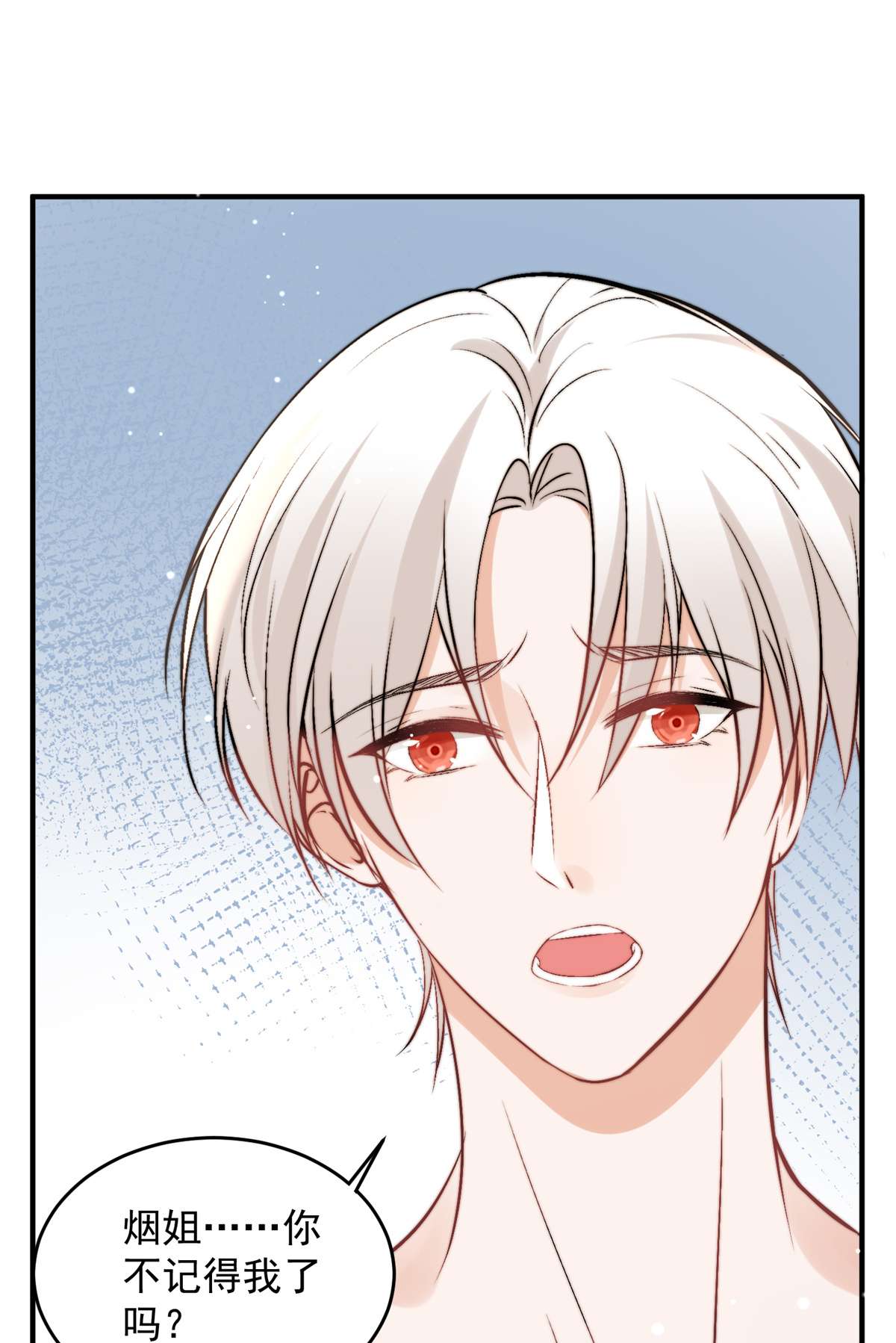 余生有你，甜又暖39 39