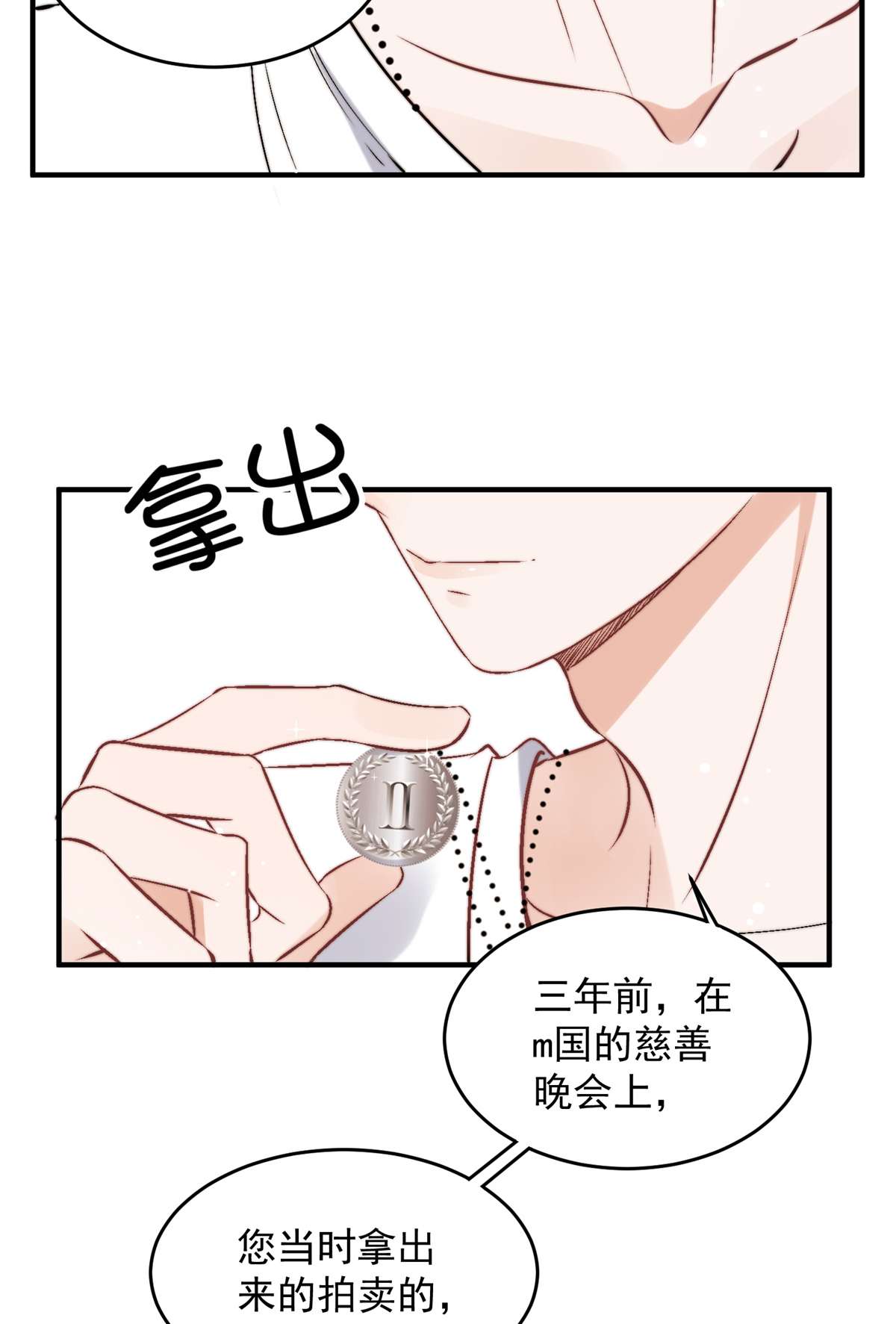 余生有你，甜又暖39 39