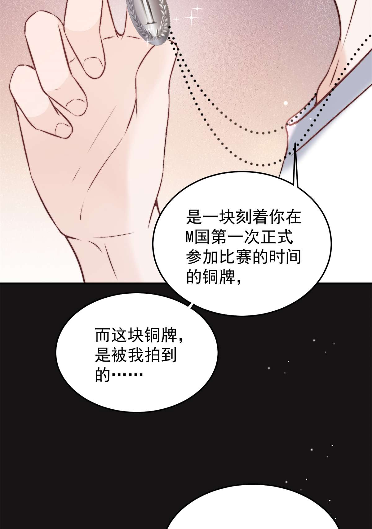 余生有你，甜又暖39 39