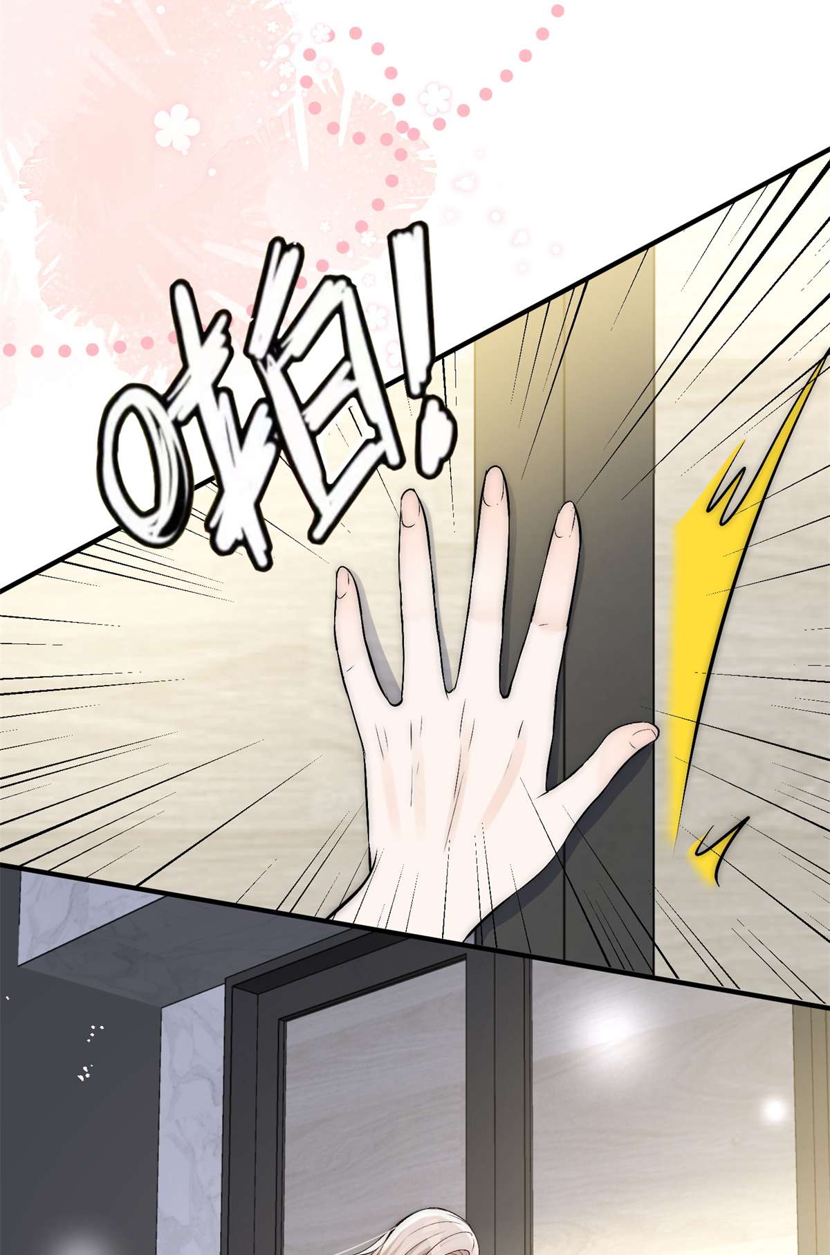 余生有你，甜又暖39 39