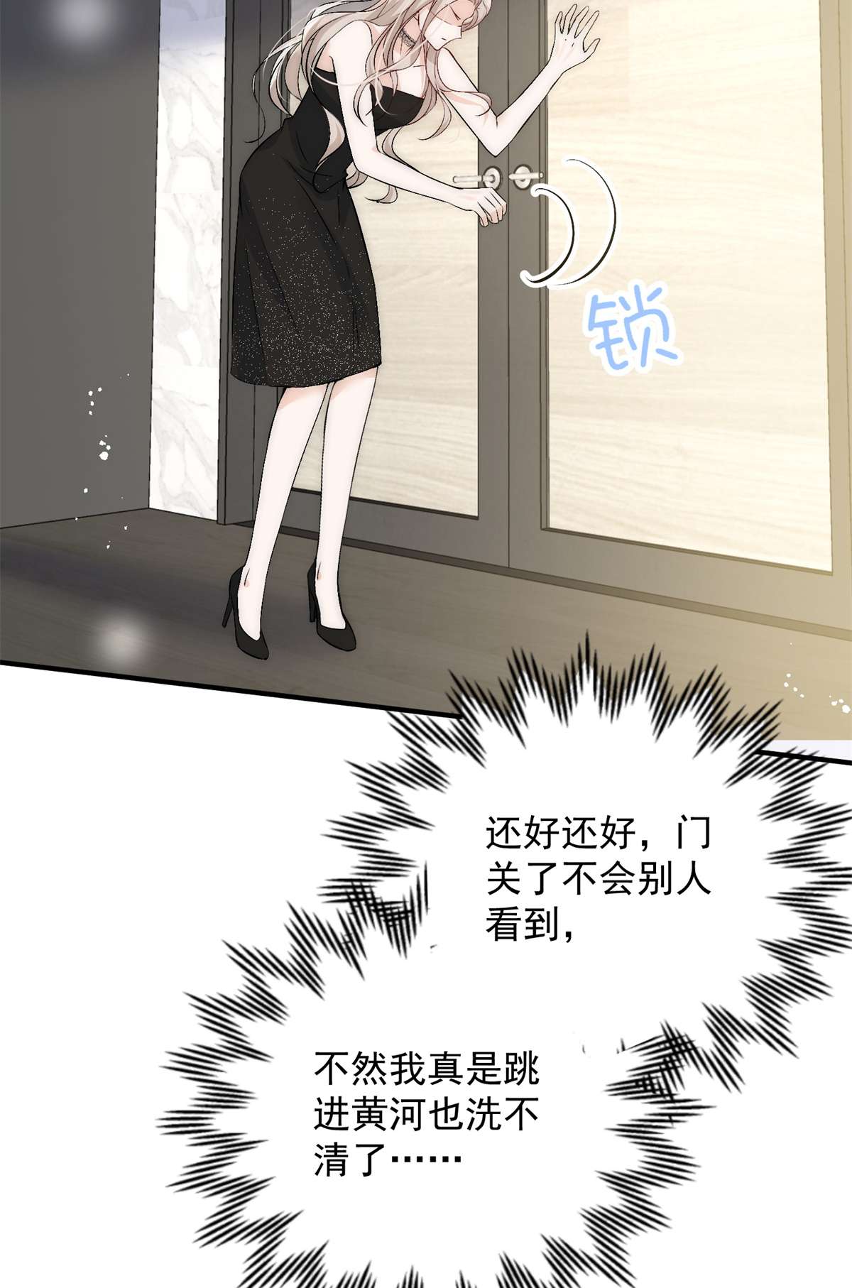 余生有你，甜又暖39 39