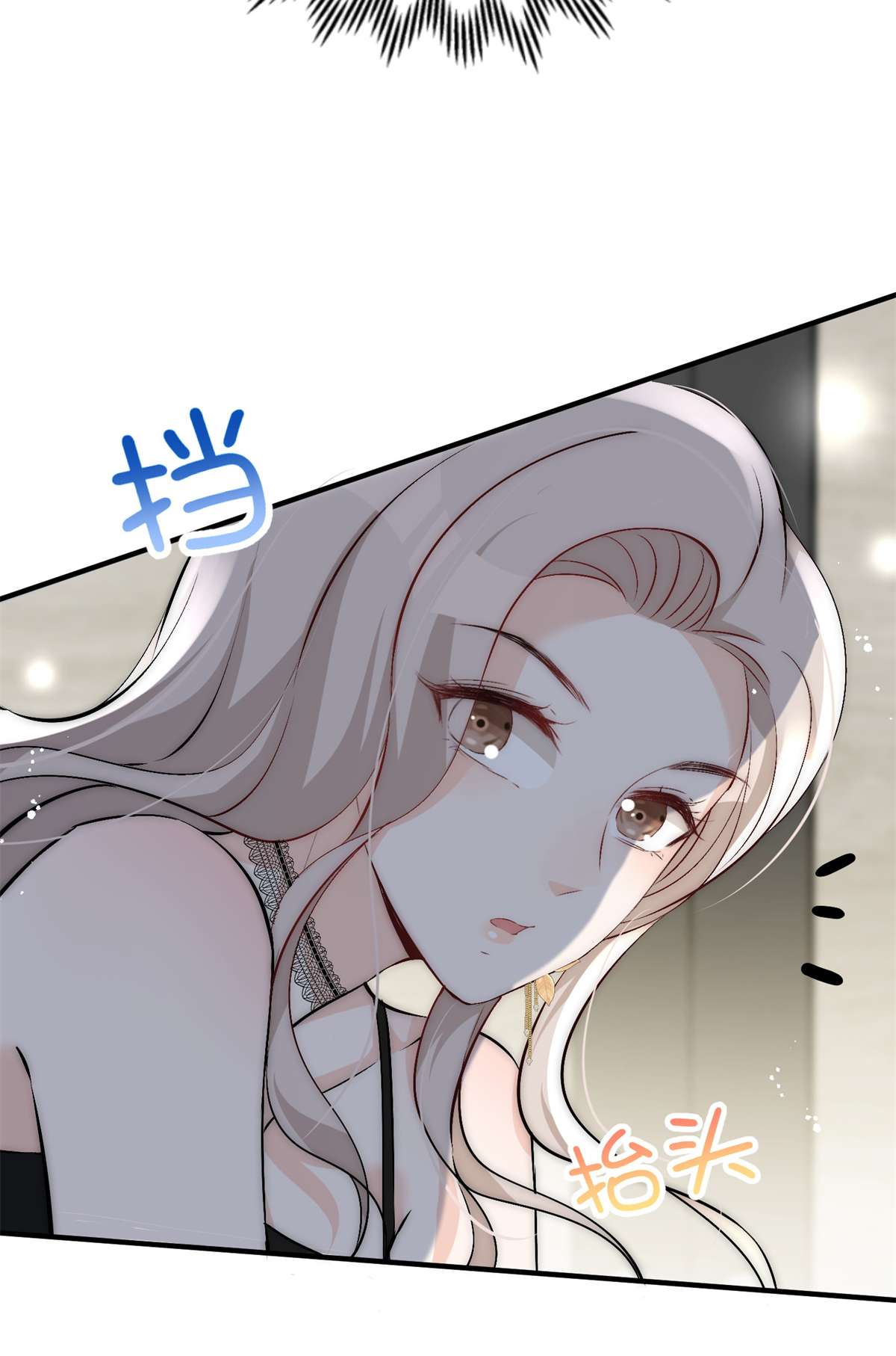 余生有你，甜又暖39 39