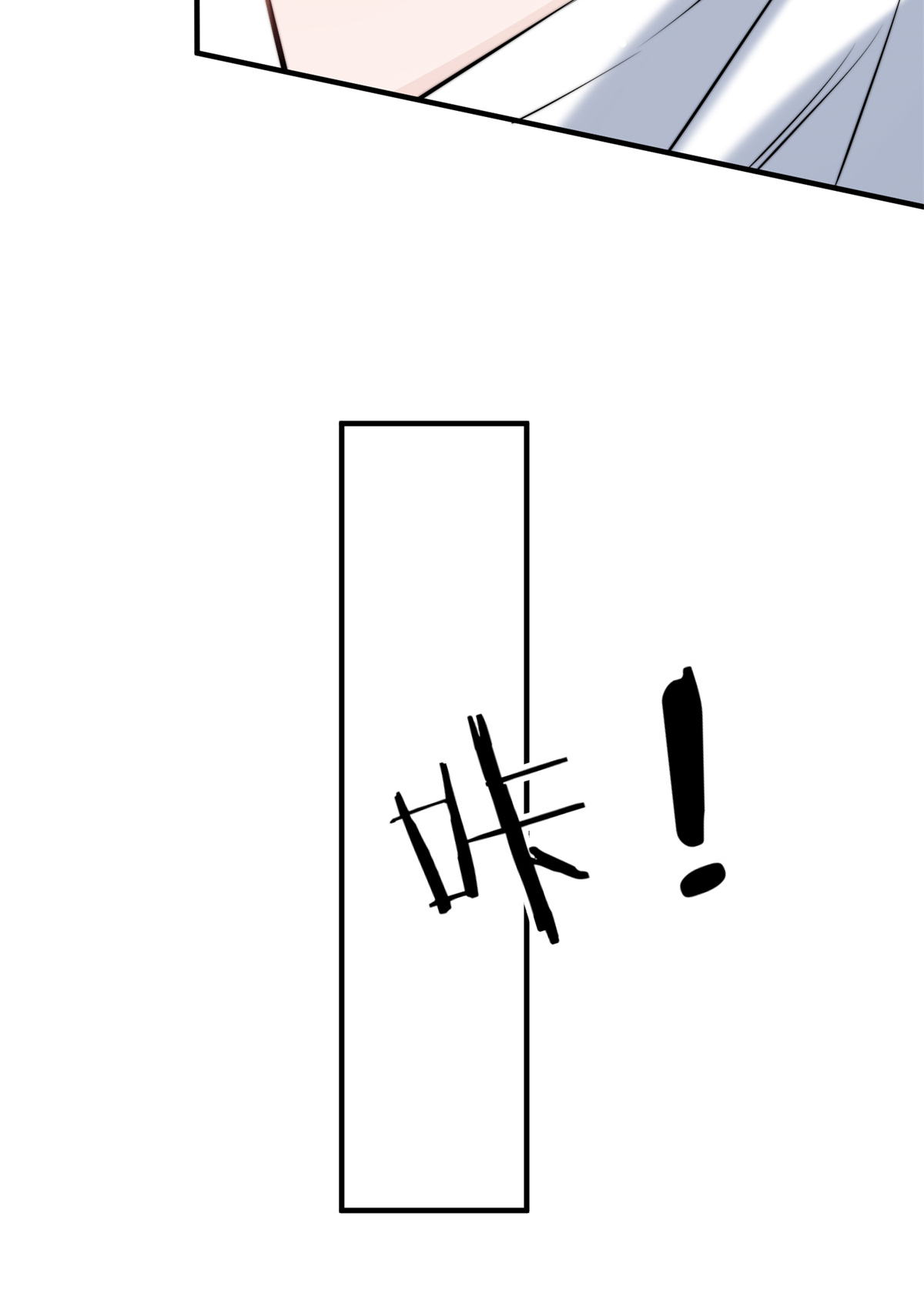 余生有你，甜又暖39 39