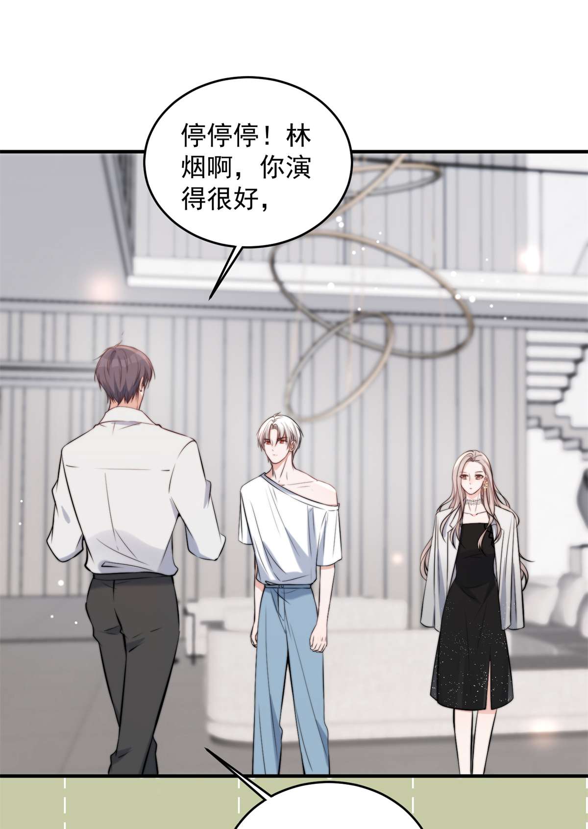 余生有你，甜又暖39 39