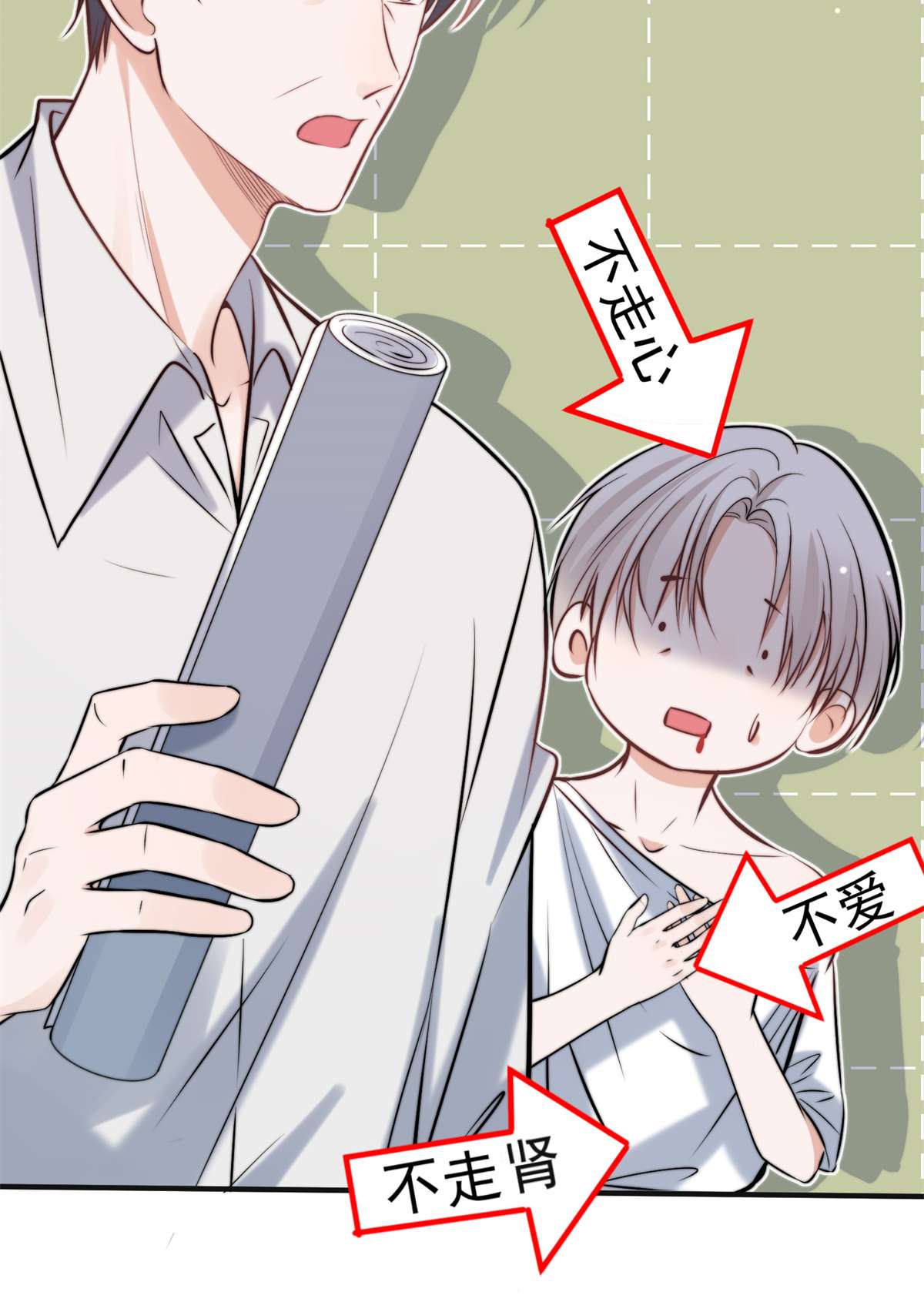 余生有你，甜又暖39 39