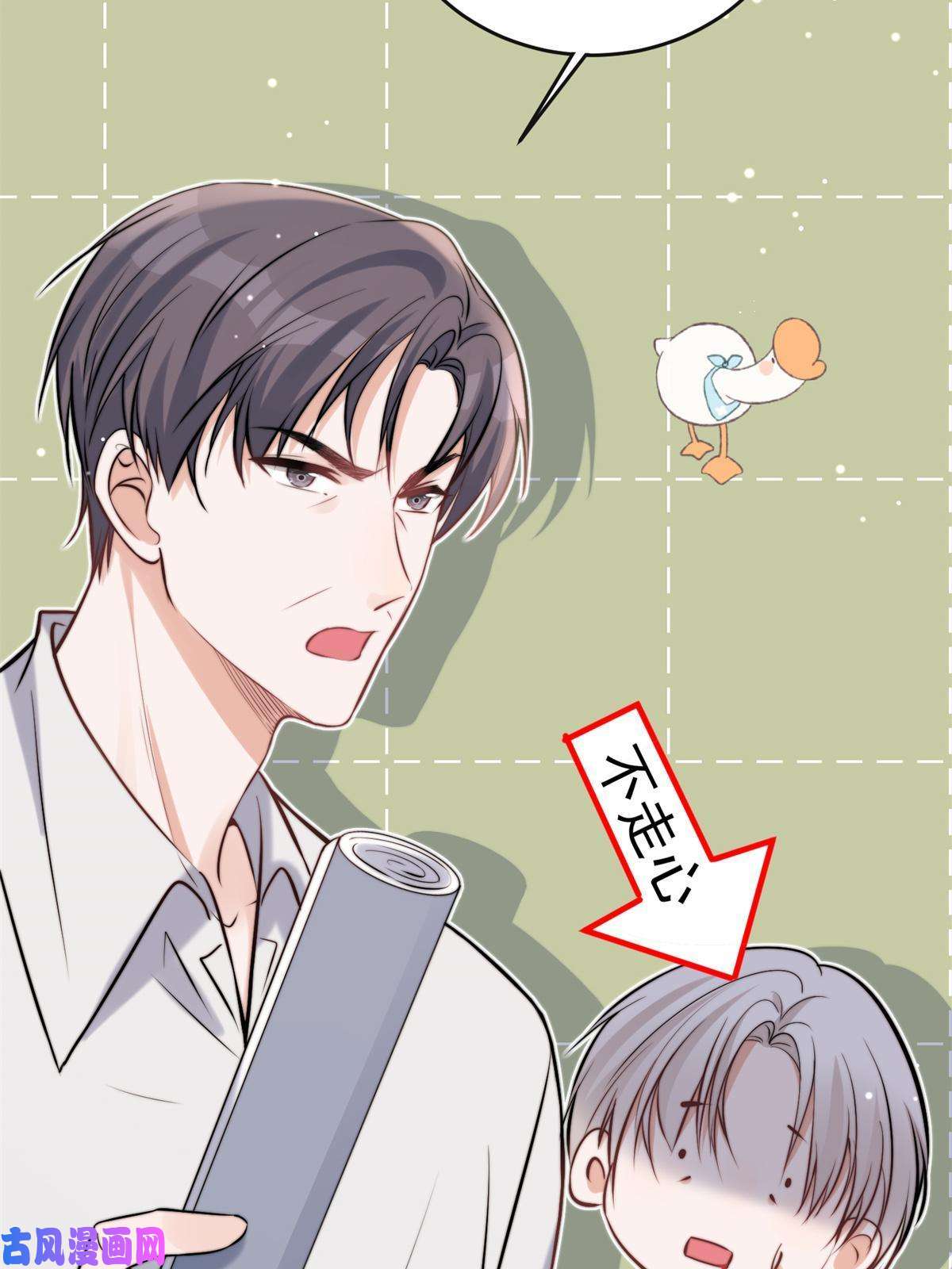 余生有你，甜又暖39 好好说话，别脱！